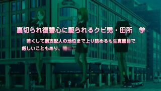 Korashime 2 懲らしめ2 ep2