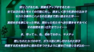 Korashime 2 懲らしめ2 ep2