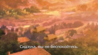 Одержимая деревня Yamitsuki Mura ep1 RUS SUB