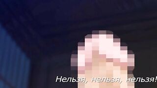 Одержимая деревня Yamitsuki Mura ep1 RUS SUB