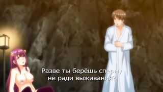 Одержимая деревня Yamitsuki Mura ep2 RUS SUB