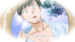 Одержимая деревня Yamitsuki Mura ep2 RUS SUB