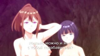 Одержимая деревня Yamitsuki Mura ep2 RUS SUB