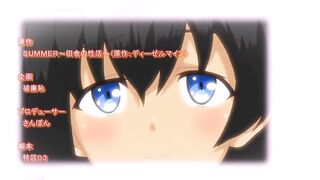 Summer: Inaka no Seikatsu ep1 ENG SUB