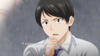 Тотальное совокупление / J* Genkai Koubi ep2 RUS