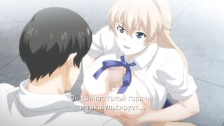 Тотальное совокупление / J* Genkai Koubi ep2 RUS