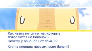 Usamimi Bouken-tan ep1 RUS SUB