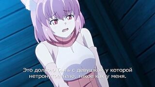 Usamimi Bouken-tan ep1 RUS SUB
