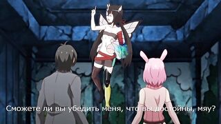 Usamimi Bouken-tan ep2 RUS SUB