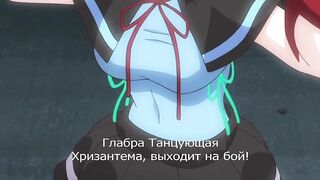 Usamimi Bouken-tan ep3 RUS SUB
