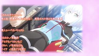 Usamimi Bouken-tan ep3 RUS SUB