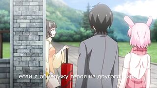 Usamimi Bouken-tan ep3 RUS SUB