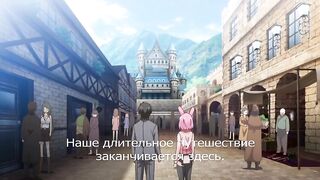 Usamimi Bouken-tan ep4 RUS SUB