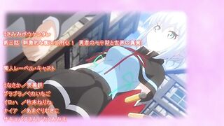 Usamimi Bouken-tan ep3 ENG SUB