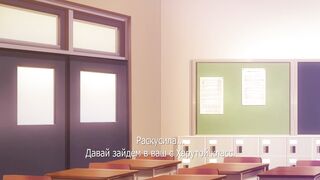 Kimi wa Yasashiku Netorareru ep2 RUS SUB