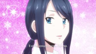 Kimi wa Yasashiku Netorareru ep2 RUS SUB
