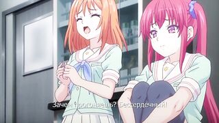 Haji+ Shinchishin ep2 RUS SUB