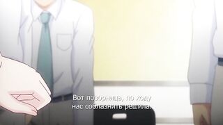 Haji+ Shinchishin ep2 RUS SUB