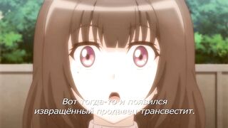 Cosplay Change ep2 RUS SUB