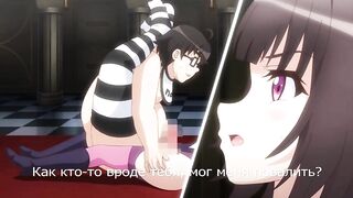 Cosplay Change ep3 RUS SUB