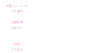 Eroriman 2 ep1 ENG SUB