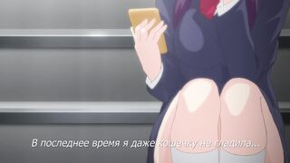 Yuutousei Ayaka no Uraomote ep1 RUS SUB