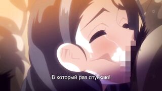 Sei Dorei Gakuen 2 ep2 RUS SUB