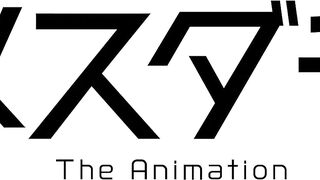 Mesudachi メスダチ The Animation ep1