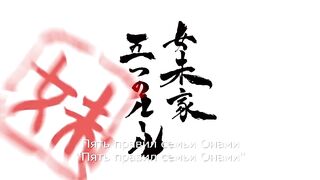 Onii-chan, Asa made Zutto Gyutte Shite! ep2 RUS SUB