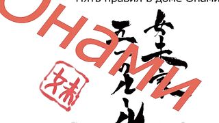 Onii-chan, Asa made Zutto Gyutte Shite! ep3 RUS SUB