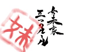 Onii-chan, Asa made Zutto Gyutte Shite! ep4