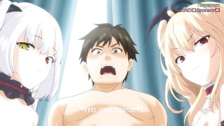Boku wa Chiisana Succubus no Shimobe ep1 RUS SUB