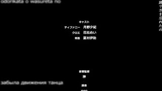 Boku wa Chiisana Succubus no Shimobe ep1 RUS SUB