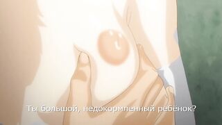 Boku wa Chiisana Succubus no Shimobe ep2 RUS SUB