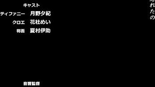 Boku wa Chiisana Succubus no Shimobe ep1