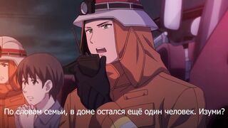 Yubisaki kara Honki no Netsujou 2 ep1-8 RUS SUB