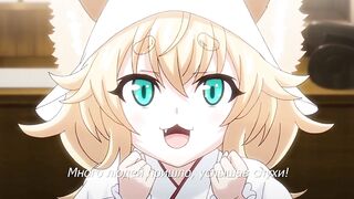 Kitsune Musume no Ecchi na Oyado ep2 RUS SUB