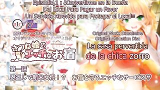 Kitsune Musume no Ecchi na Oyado ep1 SPA SUB