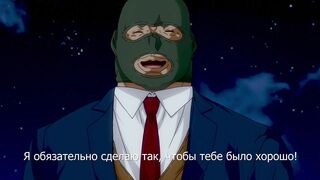 Kisaku Reiwa Ban RUS SUB