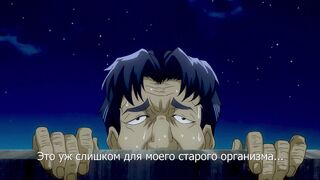 Kisaku Reiwa Ban RUS SUB