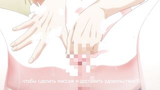 Araiya-san!: Ore to Aitsu ga Onnayu de!? ep1-8 RUS SUB