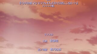 Uchi no Otouto Maji de Dekain... ep2 SPA SUB