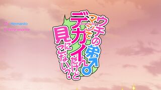 Uchi no Otouto Maji de Dekain... ep2 SPA SUB