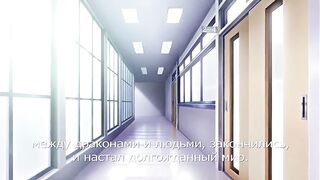 Enjo Kouhai ep3 RUS SUB