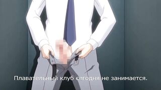 Enjo Kouhai ep5 RUS SUB