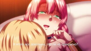 Isekai Yarisaa ep2 RUS SUB