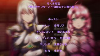 Isekai Yarisaa ep2 RUS SUB
