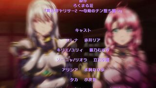 Isekai Yarisaa ep2 ENG SUB