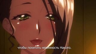 Бордель / Jashin Shoukan ep1 RUS SUB