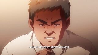 Бордель / Jashin Shoukan ep1 RUS SUB